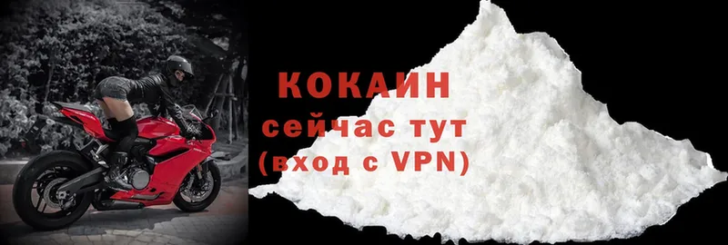 Где купить наркотики Ржев АМФ  Cocaine  ГАШИШ  Канабис 