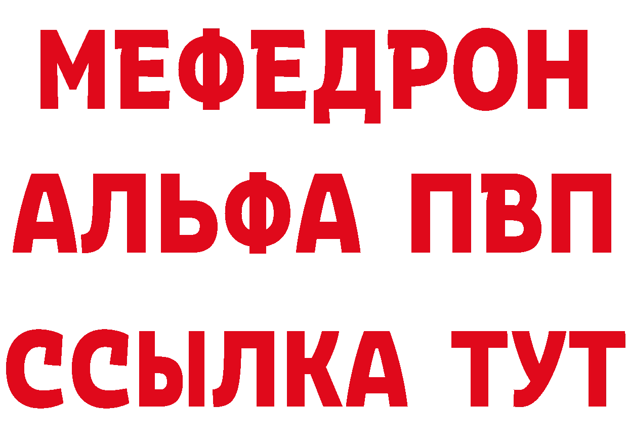 Героин белый как зайти это hydra Ржев